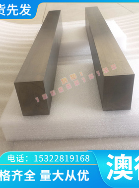 热作合金工具钢X37CrVMoW5-1无缝管焊管钢板圆棒激光切割