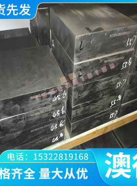 MQTMn8中锰抗磨 QT500-7 QT450-10球墨铸铁QT500 EN-GJS-400铸铁