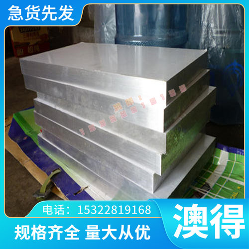 F34800铸铁方板F33800灰口铸铁方料F33800耐蚀铸铁棒 加工精光板