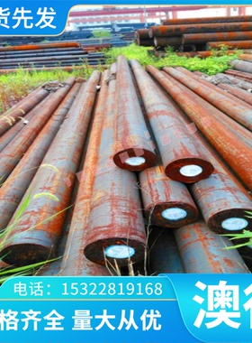 C52100 C52200磷青铜棒 CDA521铜板 C52100铜带 C52100磷青铜合金