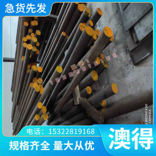 热卖优质环保钢板0Cr25Ni20圆棒0Cr17Ni7Al不锈钢规格全可零切现