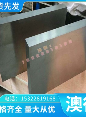 430Ti SCH21不锈钢板AM-350 S32100 SUS304TA 12Cr18Ni9卷材 圆棒