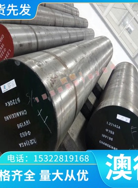X6CrNiMoNb17-12-2不锈钢板 X6CrNiTi12圆钢X12CrNi177不锈钢圆棒