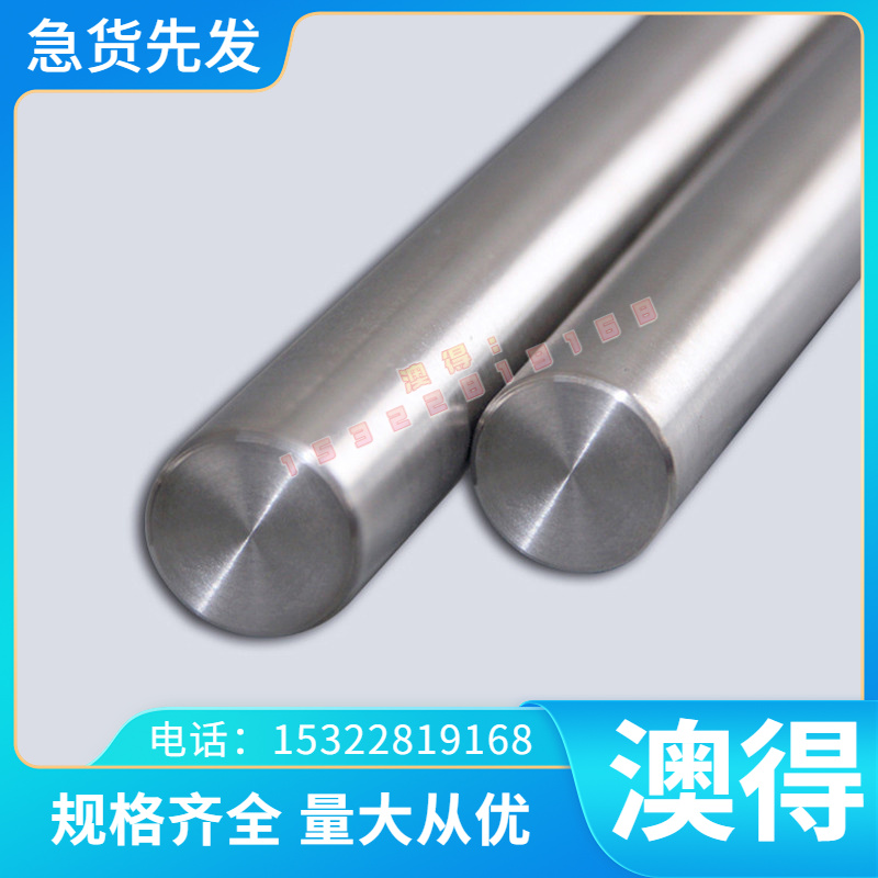 DC53模具钢材H13 D2 P20板材S136?CR12MOV圆棒NK80 718h SKD11