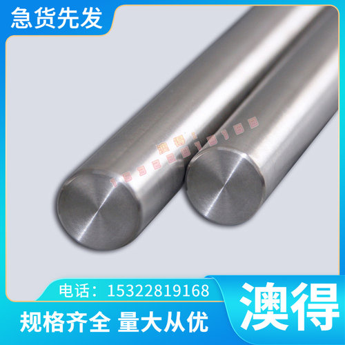 DC53模具钢材H13 D2 P20板材S136?CR12MOV圆棒NK80 718h SKD11