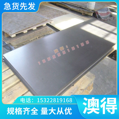 优质C37000 锡青铜 ZQSnD3-11-4 纯铜棒 CN104 铁黄铜 QSn4-4-2.5