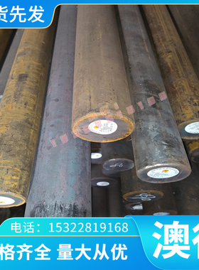 加工图形外径040A12不锈钢鹏立08×17H12M2T弹簧钢带St44-3U