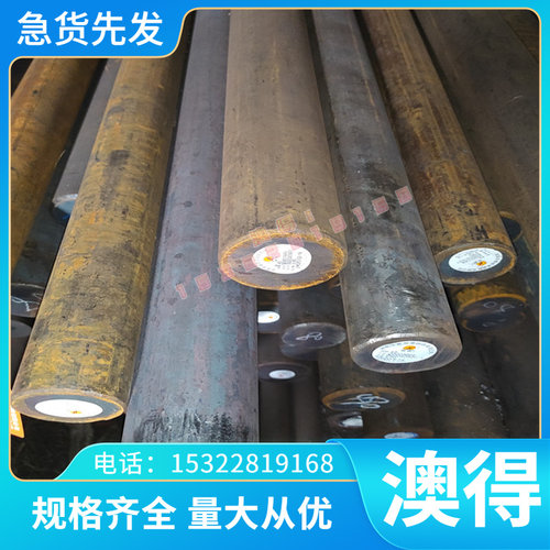 加工图形外径040A12不锈钢鹏立08×17H12M2T弹簧钢带St44-3U
