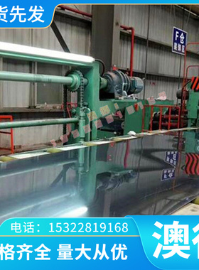 优质Q345B冷轧板20低碳SS1500 SS1510冷轧铁板SS1674 SS1678