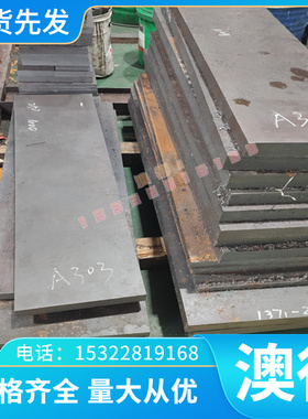 优质供应CuFe2p铜合金 CuFe2p铜带 铜棒 铜管 铜板 铜排 规格齐全