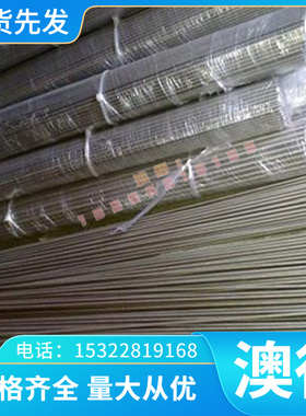 Cr12Mo1V1冷作模具钢 W360圆钢 1.2363实心棒 熟料 圆棒GS2080