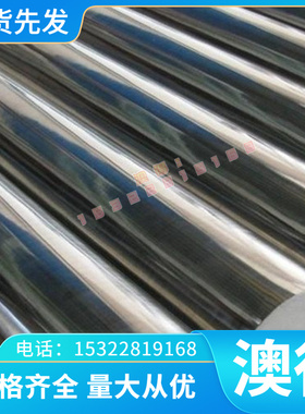 SAPH310M 高强度钢 S260NC 冷拉棒 QStE300N 冷板酸洗面 JSH490R