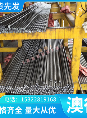 JSC270C B420LA冷轧板JSC270D高强度汽车钢 JSC780P S320GD冷轧带