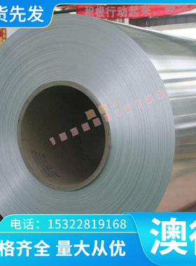 AlCu4Mg1铝棒AlCu4PbMg铝管AlCu6BiPb线AlCu6Mn带AlMn0.5Mg0.5板