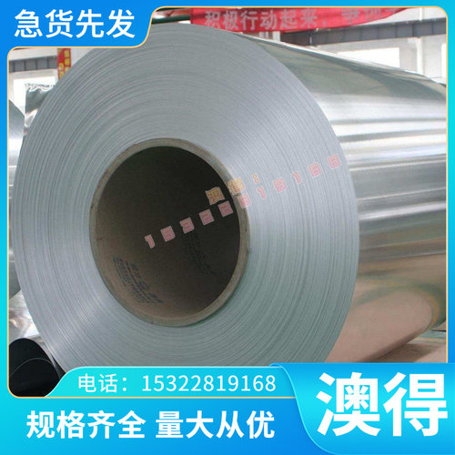 AlCu4Mg1铝棒AlCu4PbMg铝管AlCu6BiPb线AlCu6Mn带AlMn0.5Mg0.5板