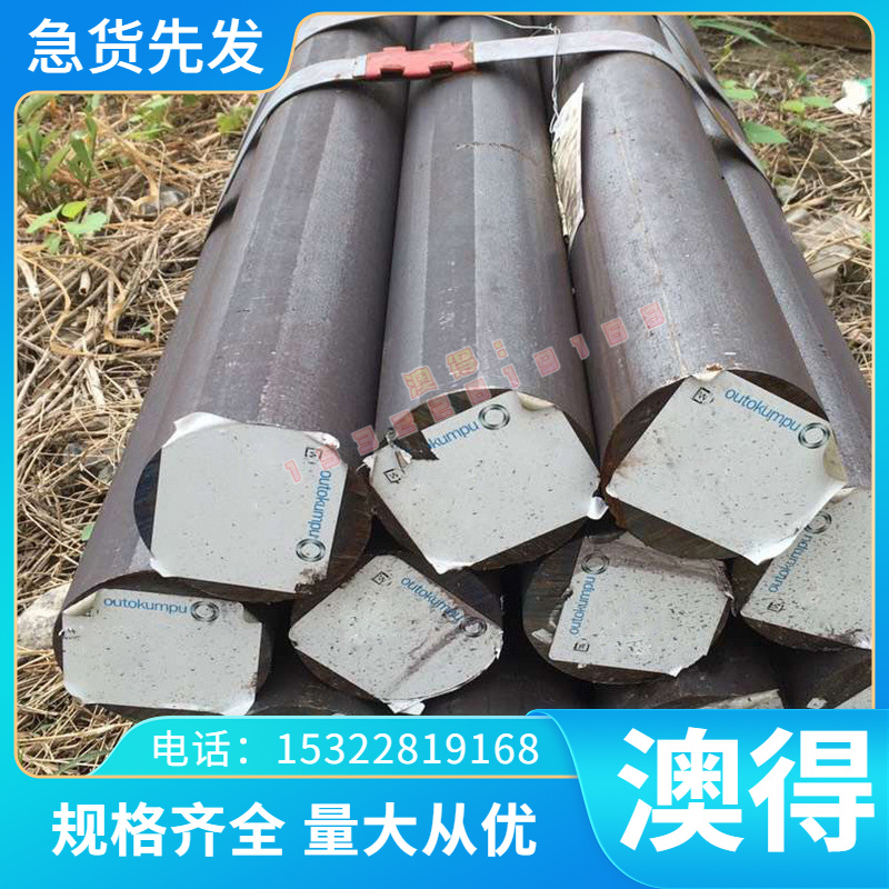 18cr2ni4wa ST52-3低合金高强度结构钢板 ST44-3G冷轧结构钢