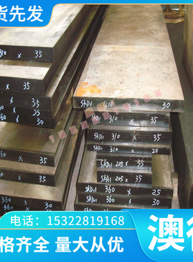 优质供应X2CrNiMoCuS17-10-2不锈钢 X2CrNiMoCuS17-10-2不锈钢棒