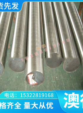 C87900 C99750 C83450 C83600铸造黄铜棒铜板铜线料排铜全规格齐