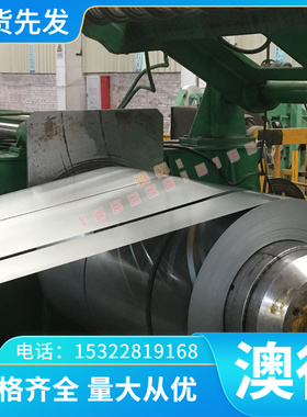 ST44-3G冷轧钢 QStE500TM冷轧卷料 S500MC钢带 RHA590D汽车用板