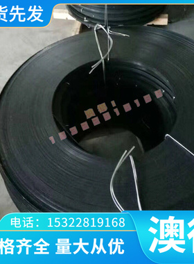 供应V-57 W-545 AR-213 MP-35N 腐蚀高温合金管中厚板材薄板