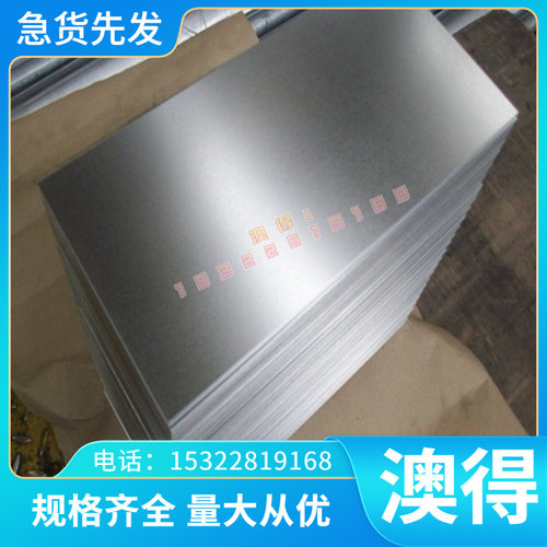 SAPH370 汽车酸洗板 JSC780P 热轧钢板 S500MC 圆棒材质 MJSH370J