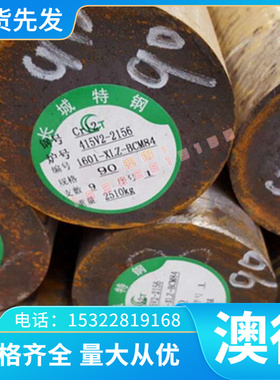 铸造铝青铜 ZQAlD9-4-4-2 ZQAlD9-2铝青铜棒 铜管 铜板 铜带 铜排