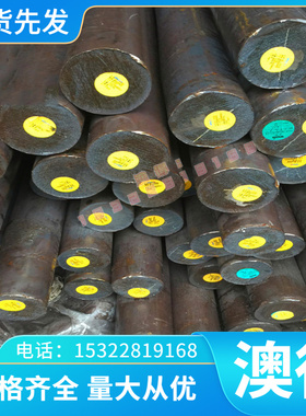 H70铜合金 C2600黄铜带H63铜材C2720铜板H65铜带C2300 铜棒可零切