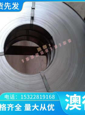 国标硅GH4145高温合金 GH4037 GHH35 3中25 高温合金 GH7R en1e4