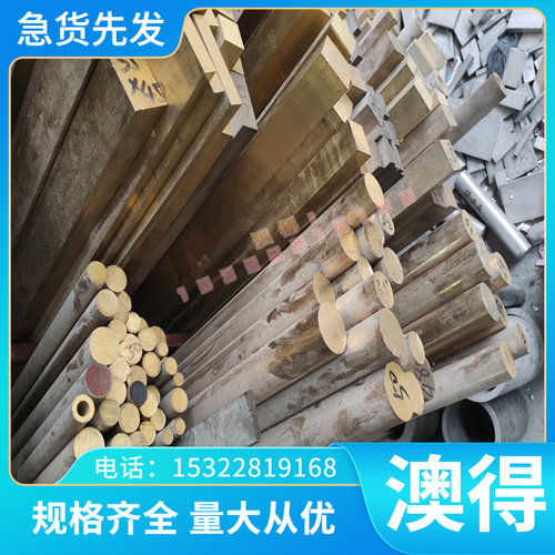 现货SCr415H SCr420H SCr430H SCr435H SCr440H SCr415H激光切割