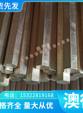 MonelK400高温合金 Incone690 钢板 Incoloy825 Inconel718 圆棒