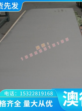 中碳钢 圆钢 锻件S35C S55C碳素结构钢 Q355D CK10 St22冷轧钢板