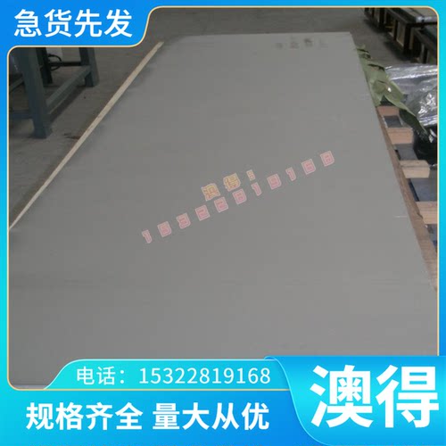 中碳钢 圆钢 锻件S35C S55C碳素结构钢 Q355D CK10 St22冷轧钢板