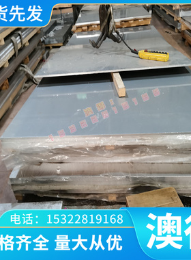 SP152-440 冷轧板 JSH540R 钢卷 RRST13 钢板激光 SP254-590 加工