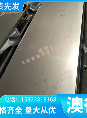 JSC270C JSC270dD HC250IF深冲板MM106G SPHT2汽车用 B610L冷轧卷