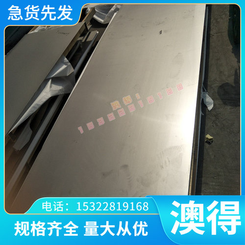 JSC270C JSC270dD HC250IF深冲板MM106G SPHT2汽车用 B610L冷轧卷