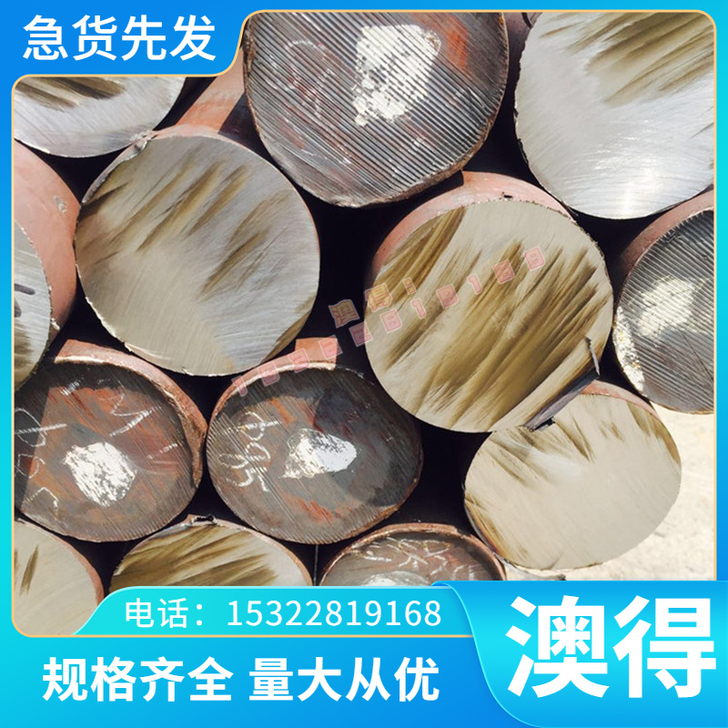 现货供应 C4250铜合金 黄铜板 C4250黄铜棒 黄铜管 价格优惠