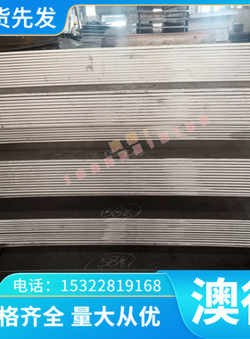 W12Cr4Mo3V3N高速钢 KPM30 SKD61圆钢PM23 W2Mo9Cr4VCo8 S500钢板