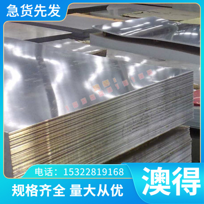 现货T77445 W7Mo4Cr4V2Co5 T76438 W6Mo5Cr4V3Co8圆棒 高速工具钢