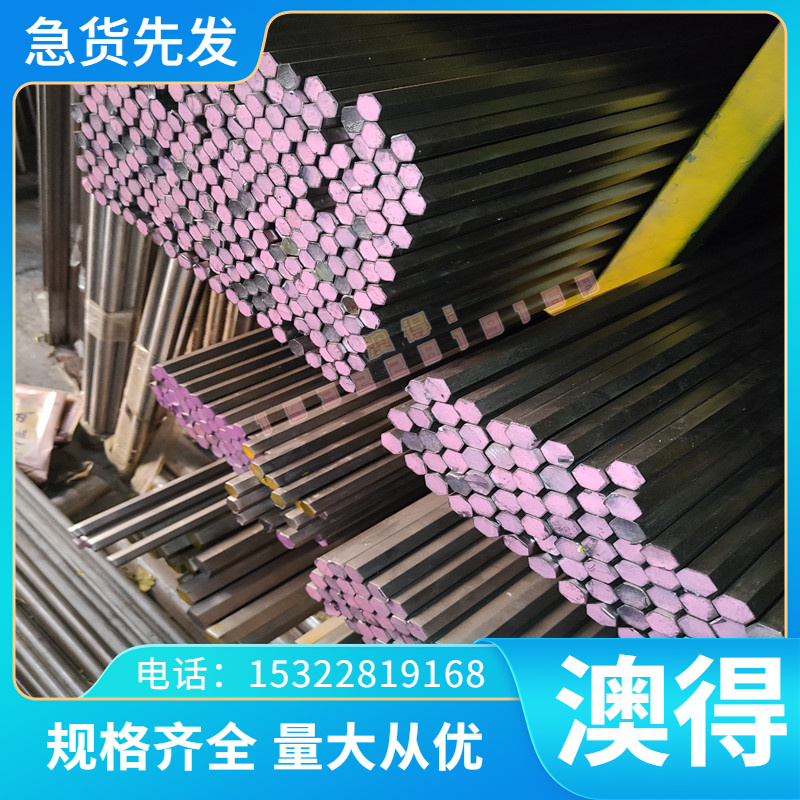 铝青铜QA19-2 QA110-3铜板QA17 QA9-4 QA110-4-4 铜棒 铜管 铜带