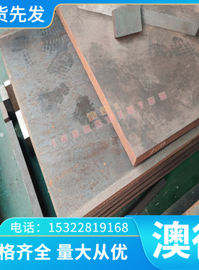 1.5028弹簧钢 高弹性65si7 Y3Cr13 不锈钢1.2083 GOA淬透性耐磨钢