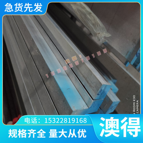 SS2724进口/国产材料 SS2725工具钢 SS2726模具钢 SS2727高速钢