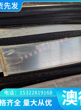 汽车钢 GMW2M-ST-S CR1 GMW11M EG50G50GE冷轧板卷 钢板 钢带钢带