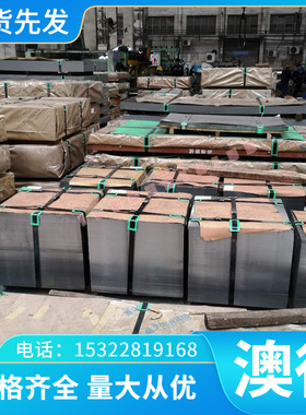 CR5板圆60si2mnTC4TA1ta2钛合金9CRsiT8-T10板材Q345BSUJ2模具钢