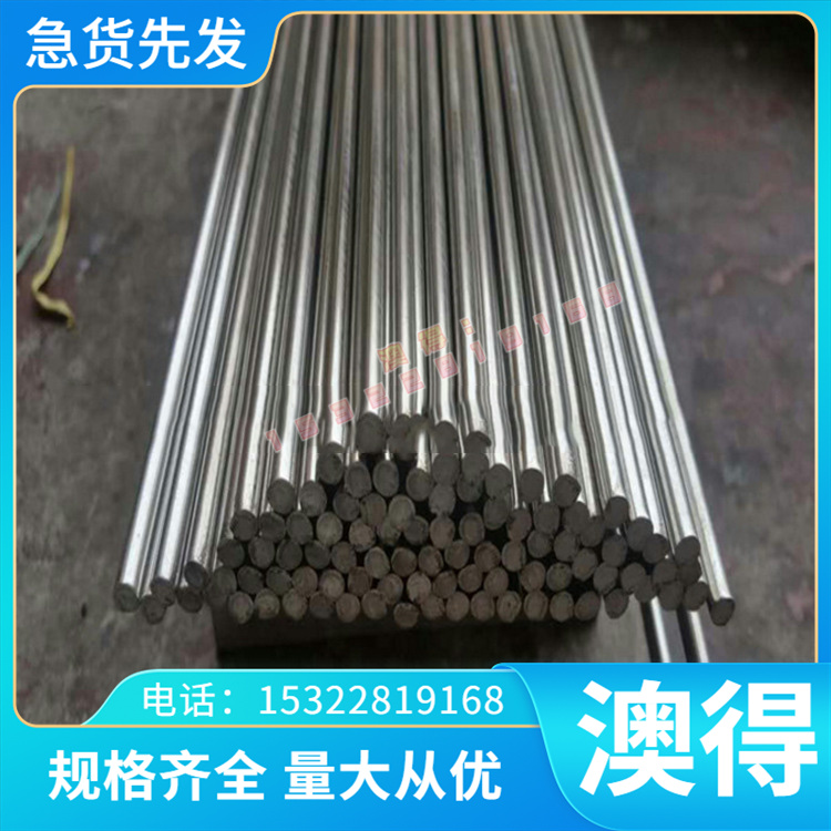 35CrMoA 合金结构钢 17Cr2Ni2Mo 圆钢 25CrMo 实心棒 薄厚板 零切