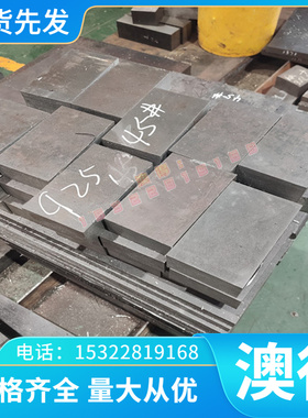 S60C-CSP弹簧钢 60SICRV7 61SICR7 薄厚板 65SI7 71SI7 钢棒 卷带