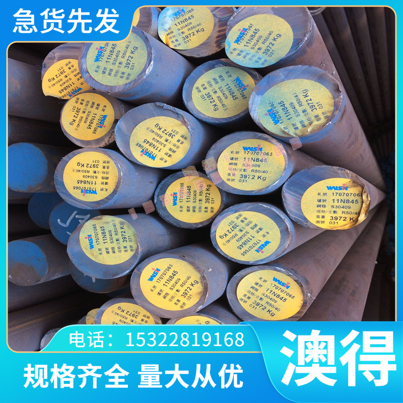 现货C67000铜合金板HAi59-3-2 C67800 HAi66-6-3-2 C6872铝黄铜棒