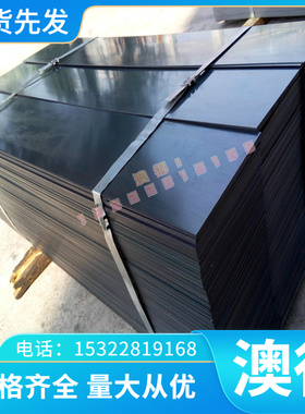 优质供应CB762S铜合金 CC762S铜板 铜棒 铜管 规格齐全 可零切