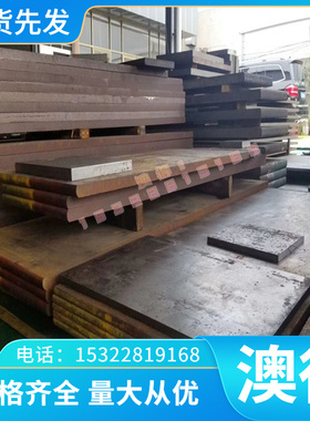 C14510铜材C14520 C14530磷脱氧铜板C14700 C15000铜棒 铜合金