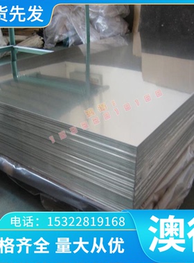 0Gr17Ni4Cu4Nb圆棒1Gr17Ni2钢材GCr15圆钢2Gr13材料20GrMo不锈钢