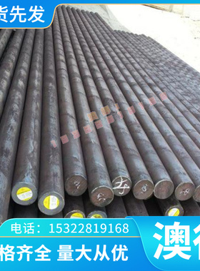 精密CM344G CM345G铜合金带CM200E 铜板CM121C CM122C CM237E铜棒